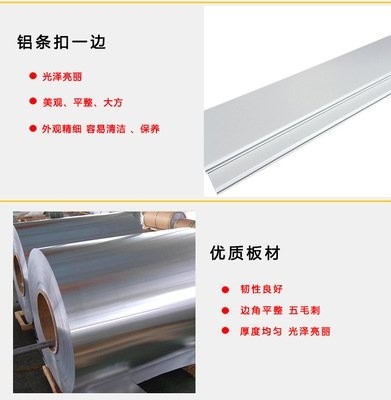 Trần kim loại nhôm dải G dày 0,5mm cho trung tâm mua sắm