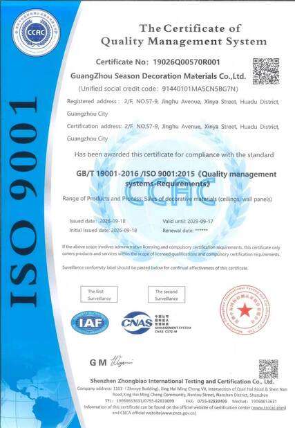 Trung Quốc Guangzhou Season Decoration Materials Co., Ltd. Chứng chỉ