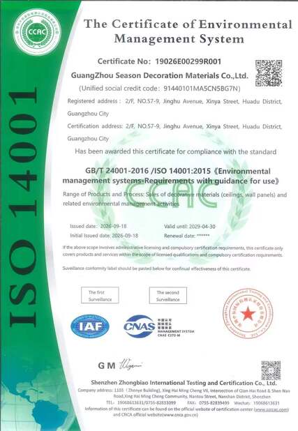 Trung Quốc Guangzhou Season Decoration Materials Co., Ltd. Chứng chỉ